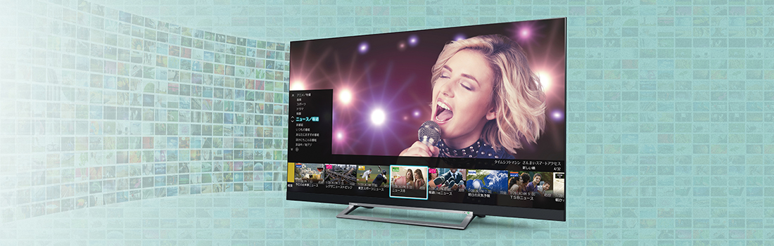 RZ630X/タイムシフトマシン・録画/タイムシフトマシン｜テレビ｜REGZA