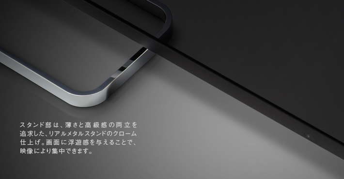 Z8/TOP｜テレビ｜REGZA：東芝