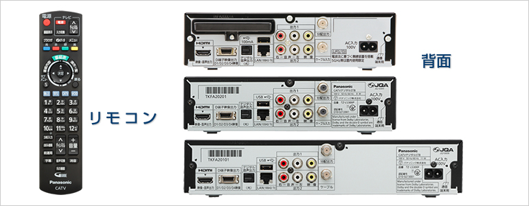 主な仕様 | TZ-LS300PW/TZ-LS300P/TZ-LS300F | セットトップボックス
