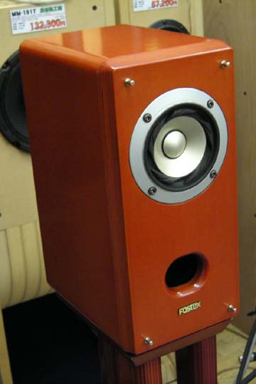 オーディオみじんこ/イベントレポート/FOSTEX G850試聴会レポート