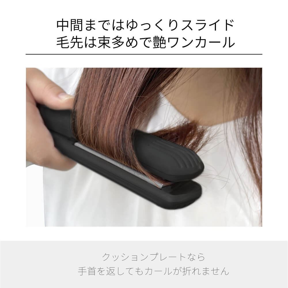 ヘアアイロン 15mm 20mm ベーシックモデル｜アレティ公式ストア