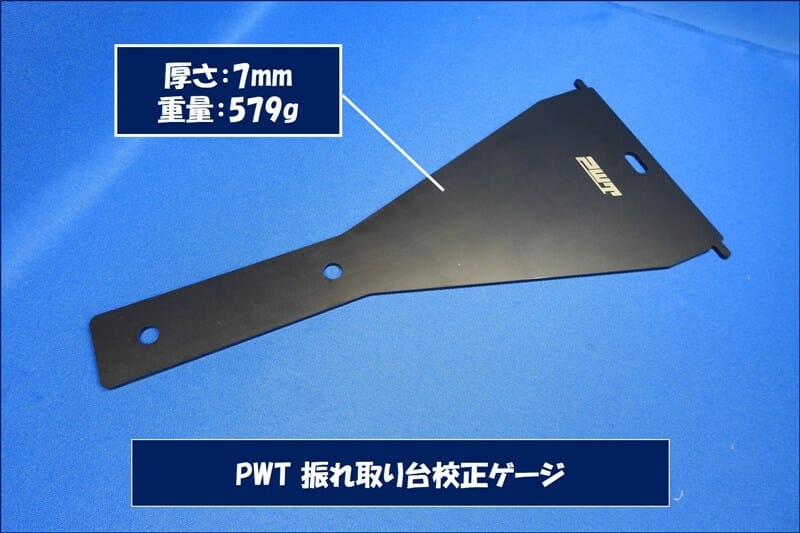 振れ取り台 パークツール TS-2 センタリング調整 - ～アラカンからの