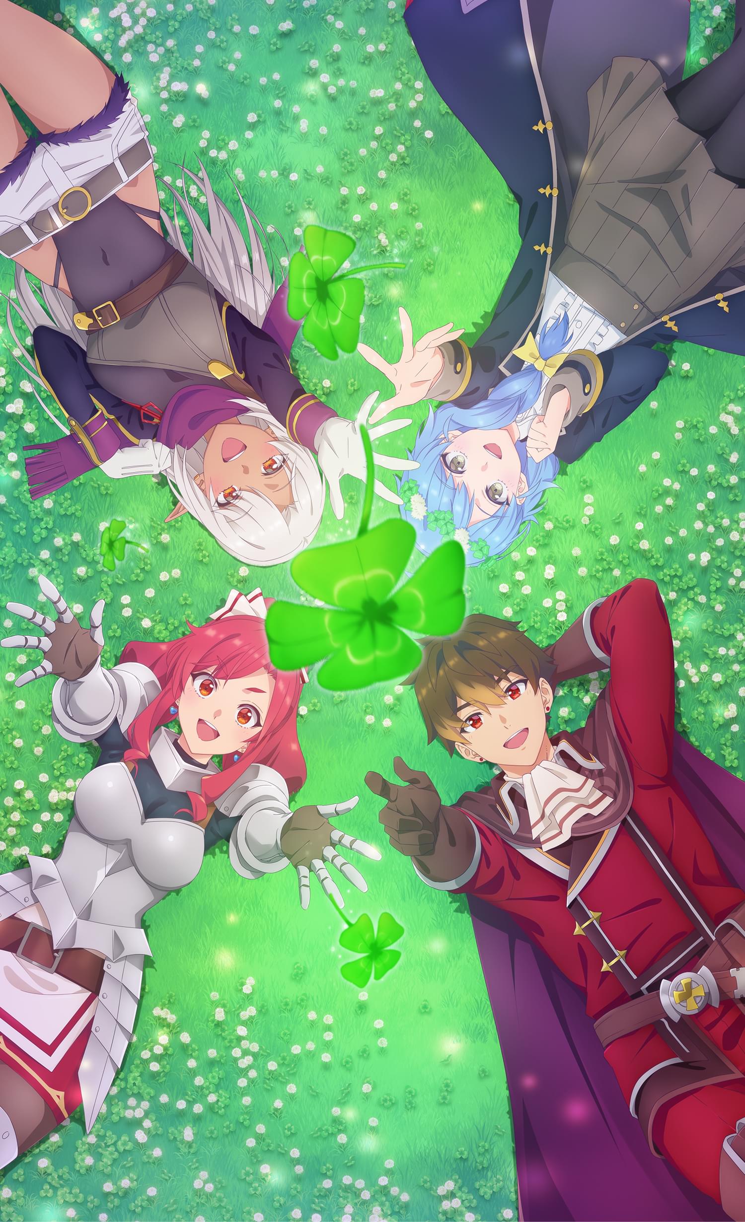 TVアニメ『Aランクパーティを離脱した俺は、元教え子たちと迷宮深部を