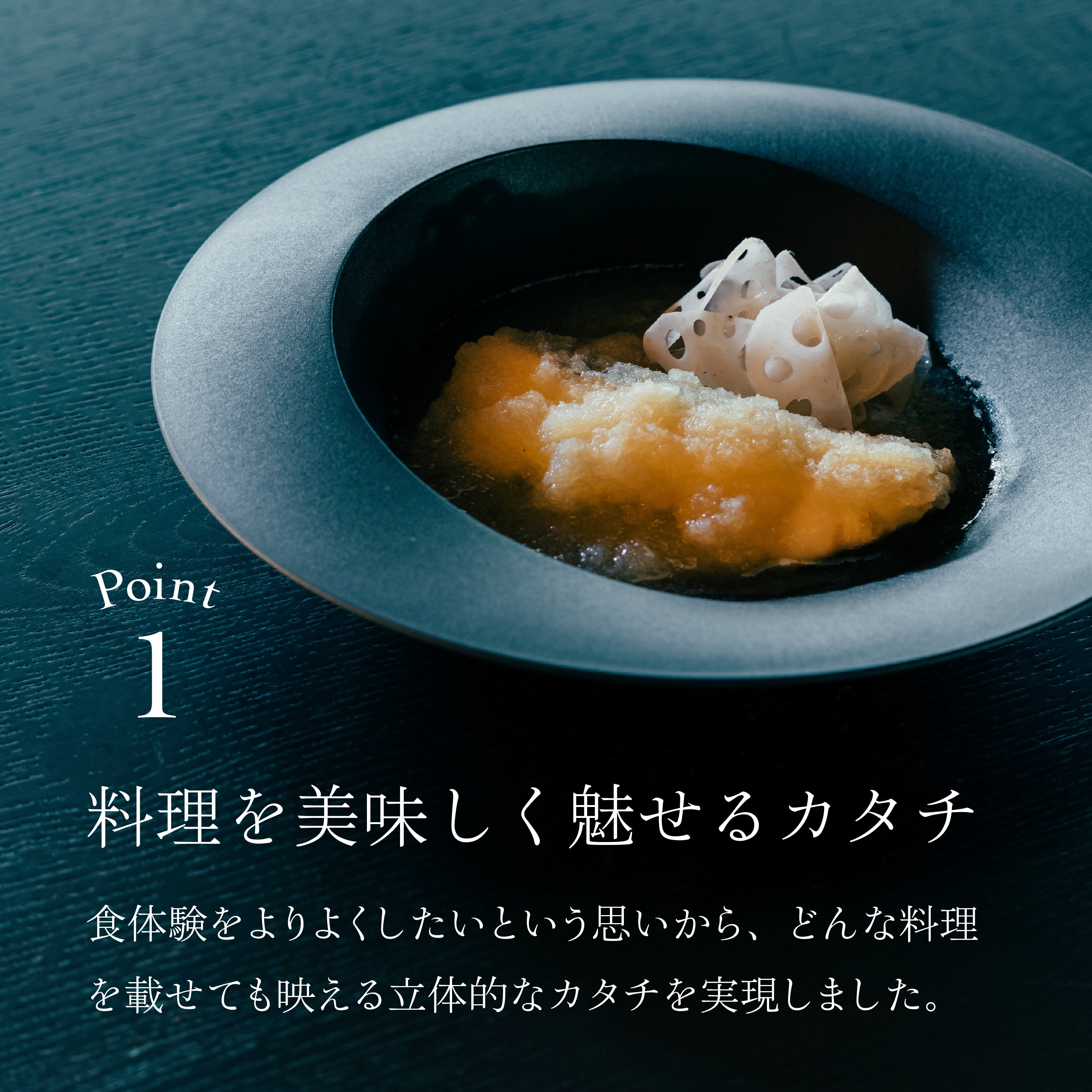 Products | こだわりのある人の普段使い食器ARAS（エイラス）公式