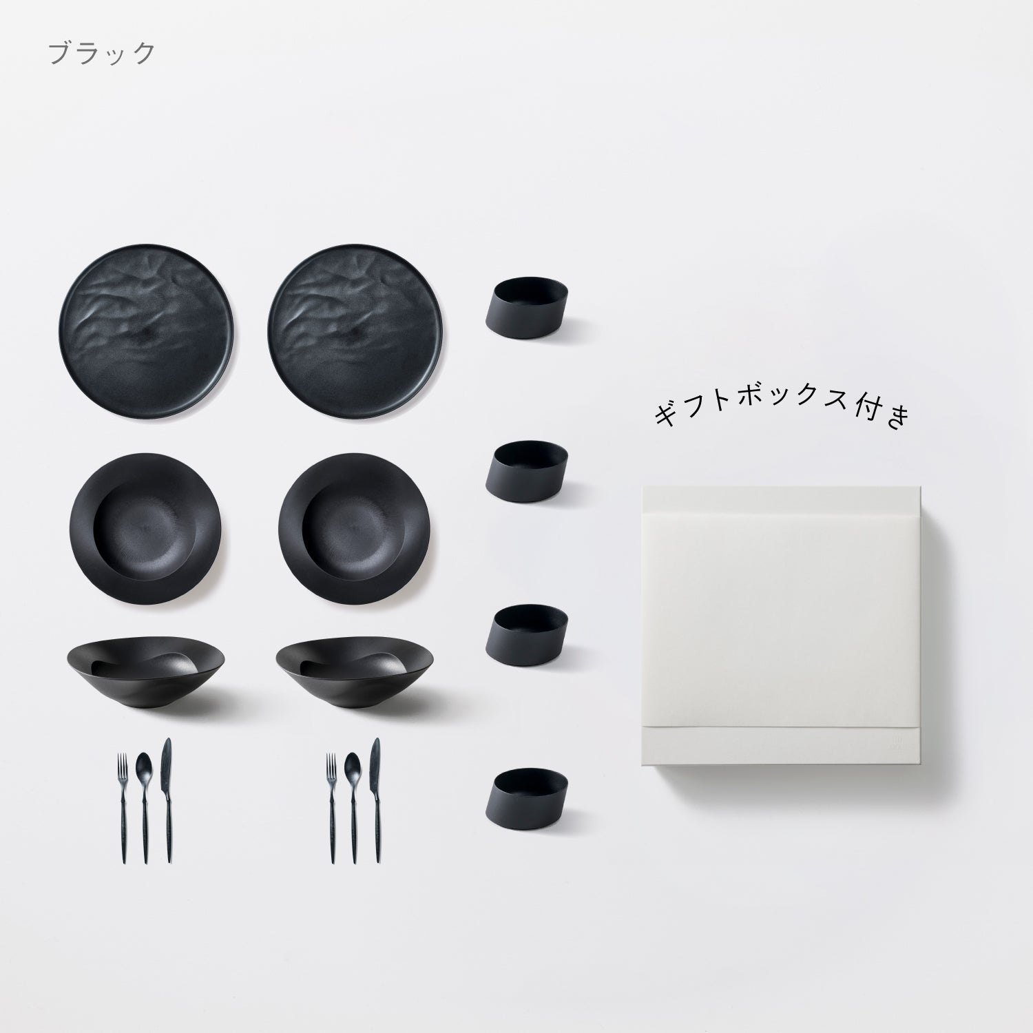 Products | こだわりのある人の普段使い食器ARAS（エイラス）公式