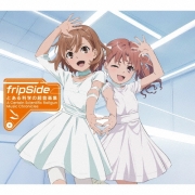 A CERTAIN SCIENTIFIC RAILGUN: MUSIC CHRONICLES [Limited Edition