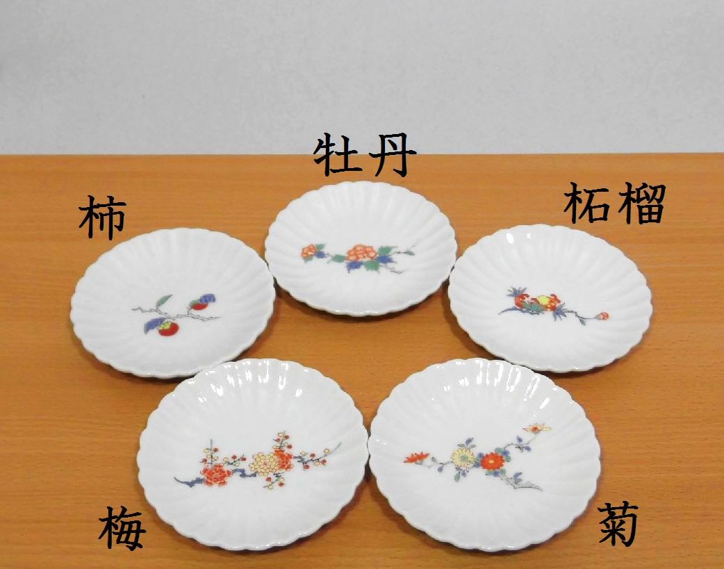 有田陶器市をネットショップで！ [ 和食器屋ARITA ]