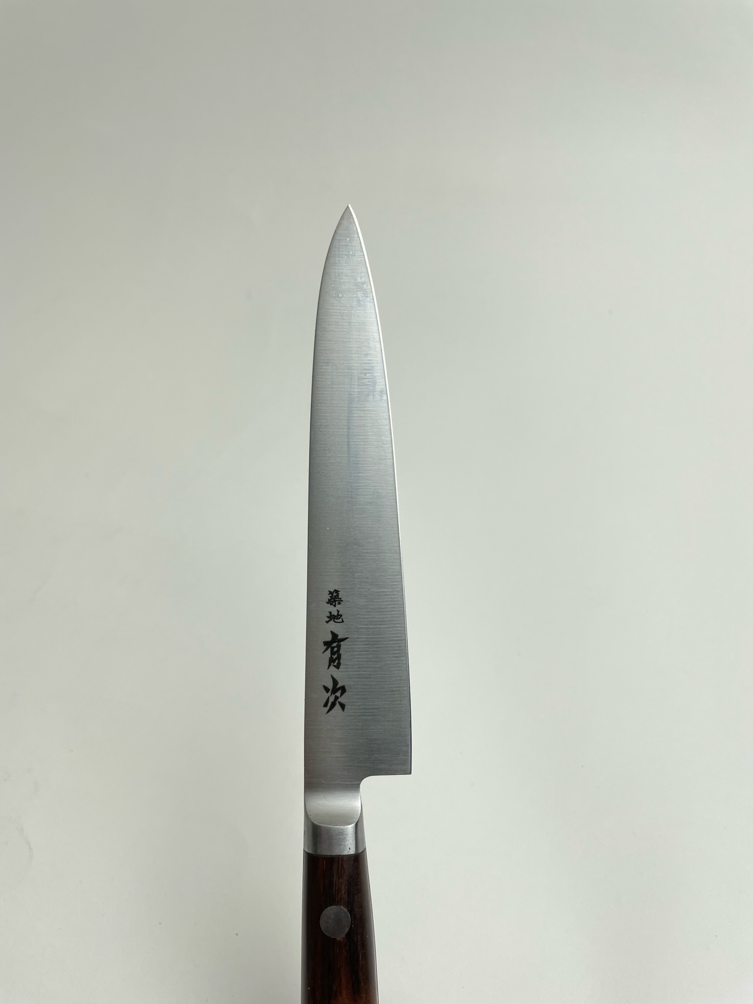 肉・家庭用(ペティナイフ) 一覧 | 築地の包丁有次