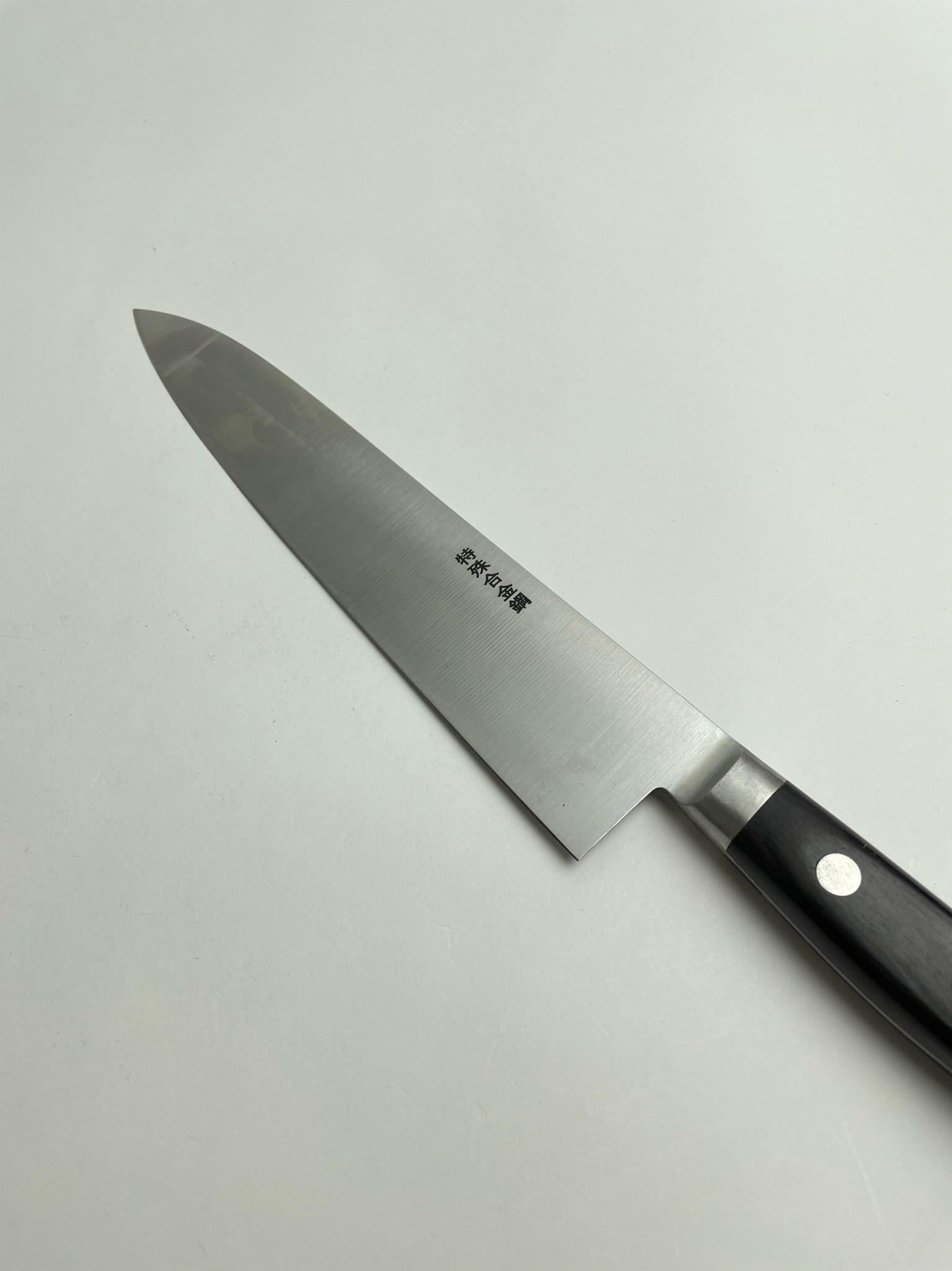 築地の包丁有次