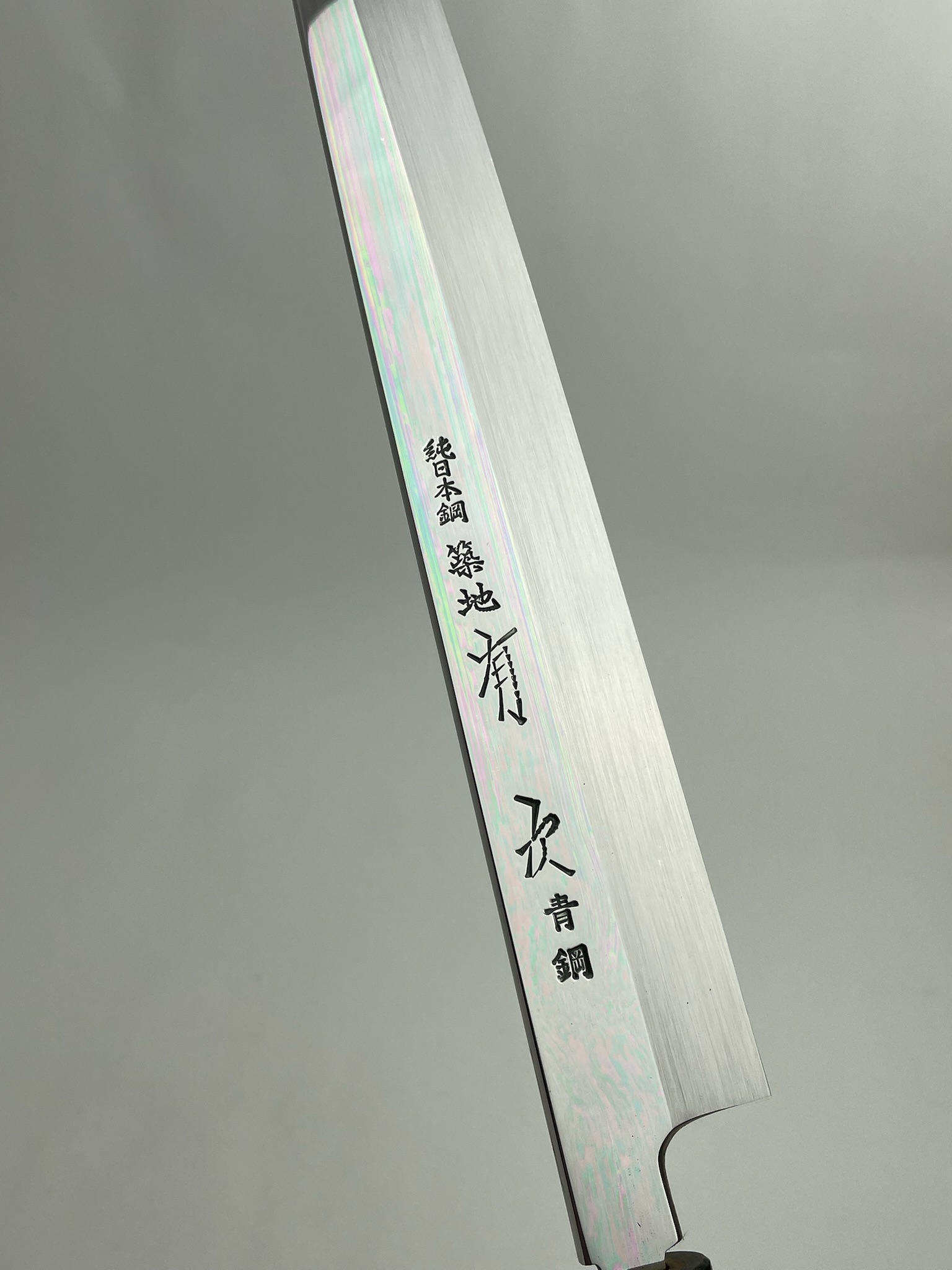 築地の包丁有次