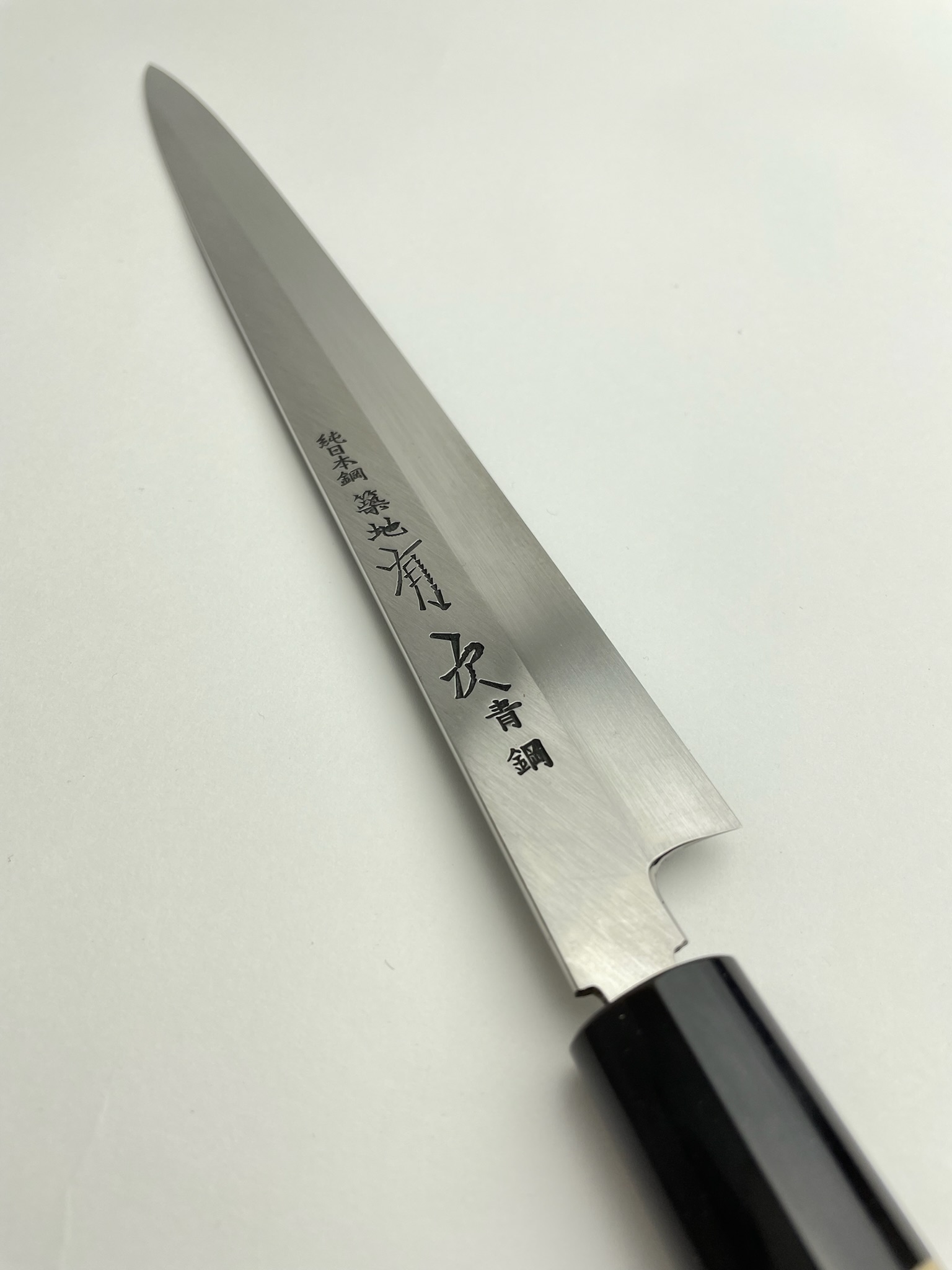 築地の包丁有次