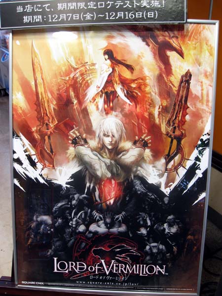 ロードオブヴァーミリオン ロケテカード46枚 プレイヤーカードnesys