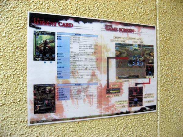 ロード オブ ヴァーミリオンロケテストレポート