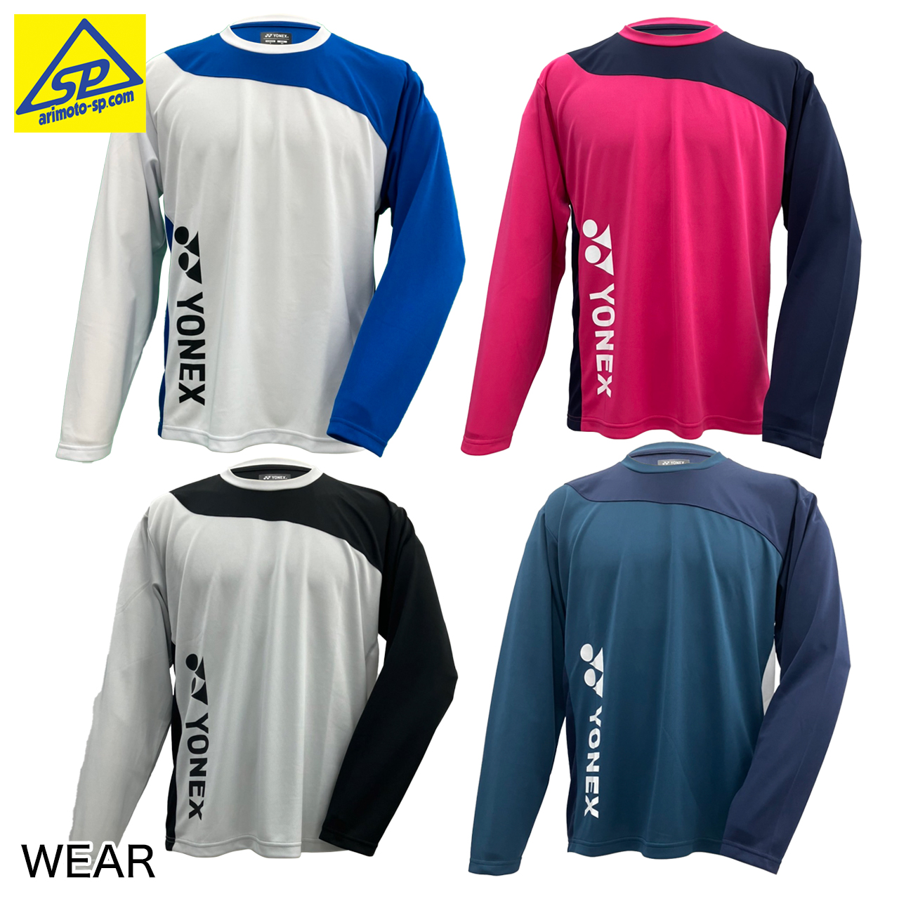 ネクシーガ70S ＆ ネクシーガ70V 新デザイン セルリアンブルー 入荷