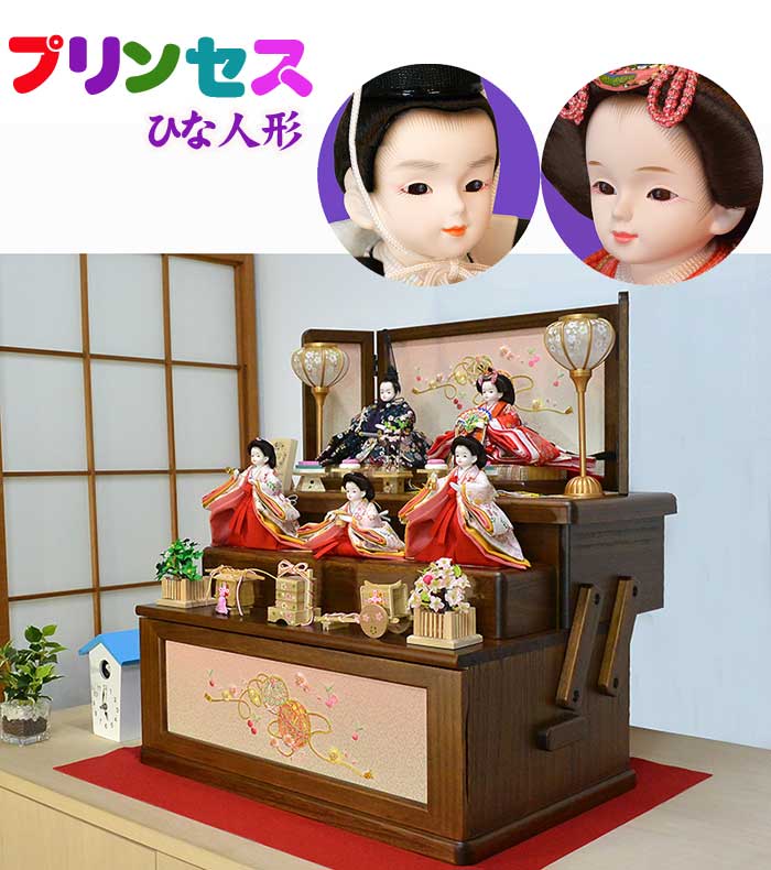 週末セール中！豪華な雛人形セット 雛人形三段五人飾りセット【A3569】 細部にまでこだわった豪華な刺繍が