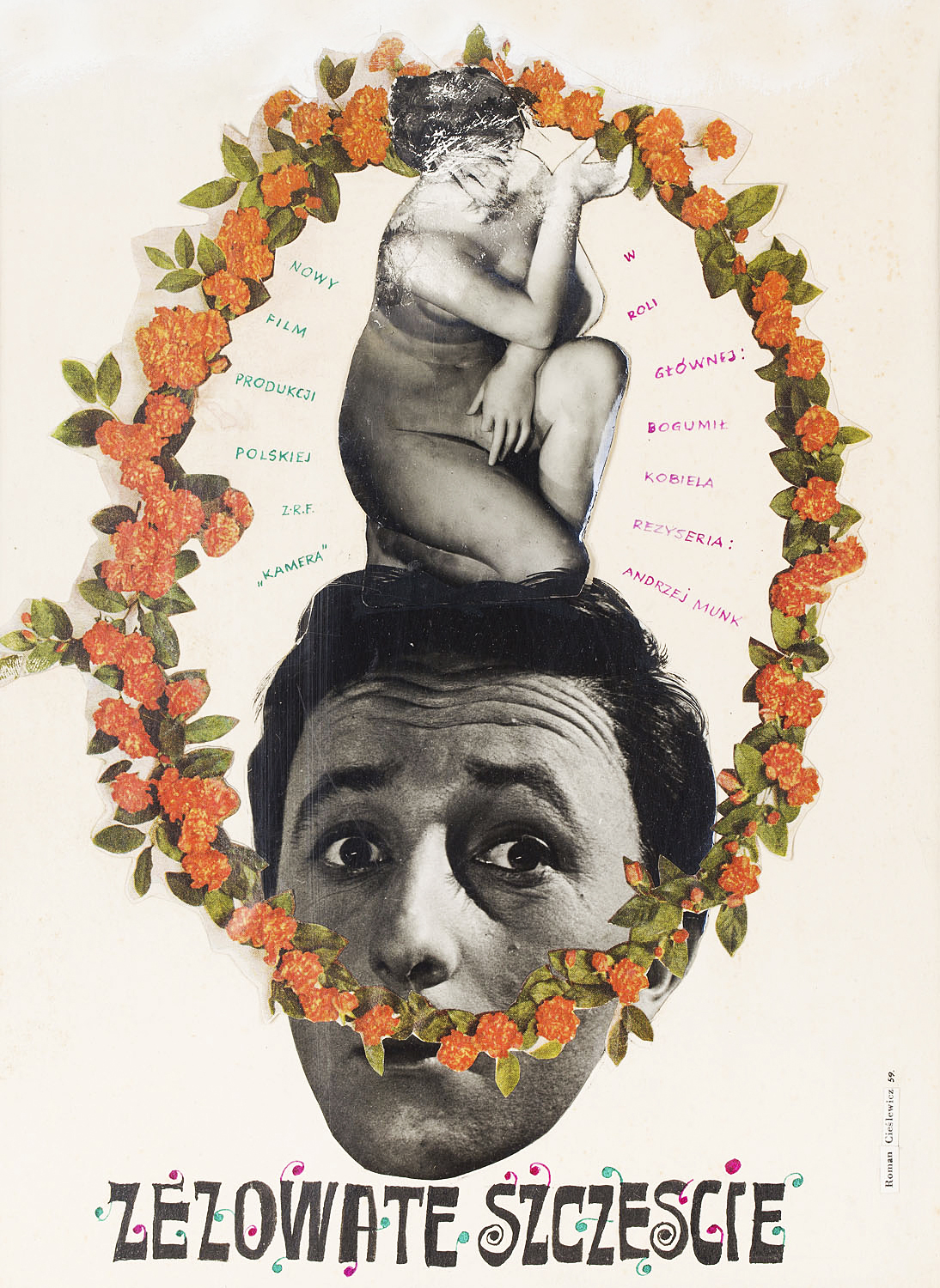 Роман Цеслевич (Roman Cieślewicz) | ArtLvivOnline (Арт Львів Онлайн)