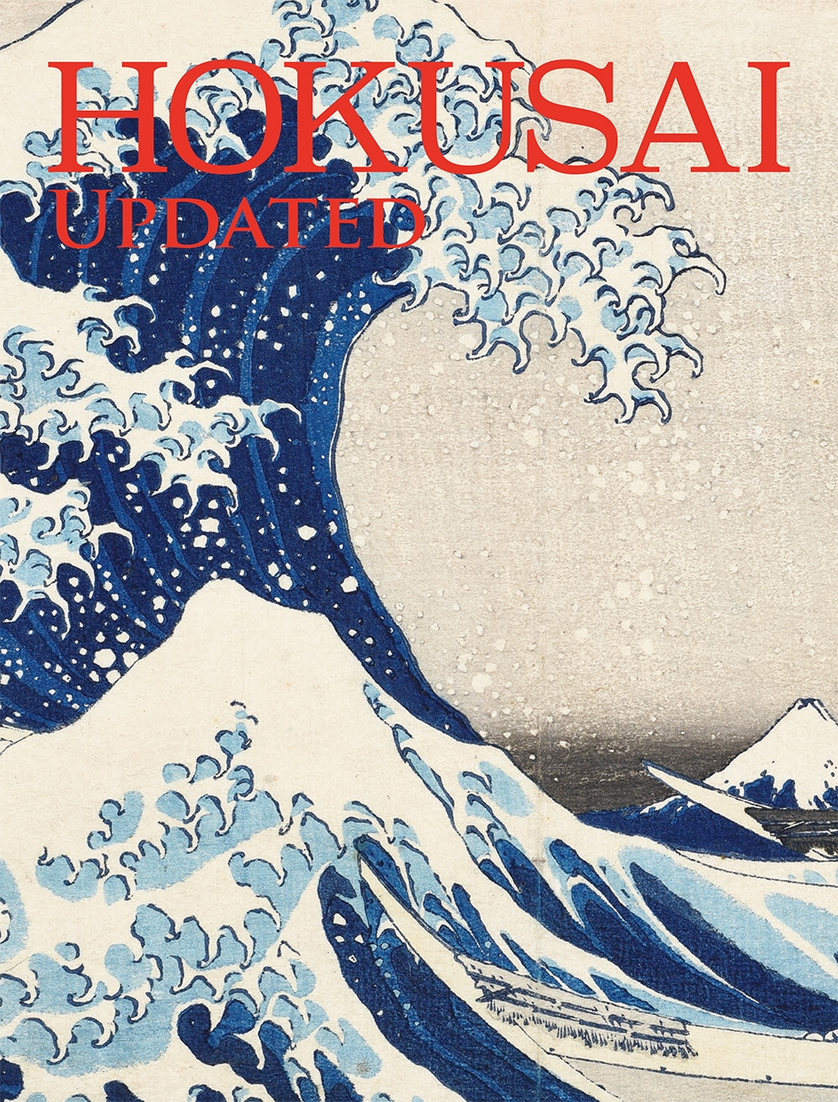 ○日本経済新聞社 図録『 『新・北斎展 HOKUSAI UPDATED』展覧会図録