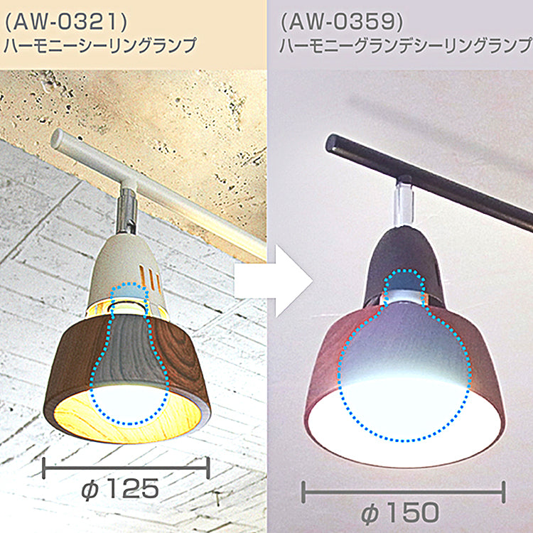 HARMONY GRANDE-remote ceiling lamp｜ARTWORKSTUDIO公式