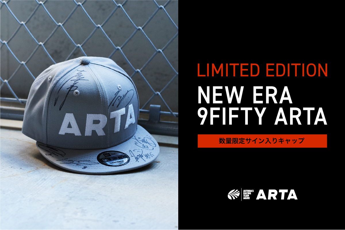 完売いたしました】ARTAチームメンバーサイン入りキャップ 数量限定
