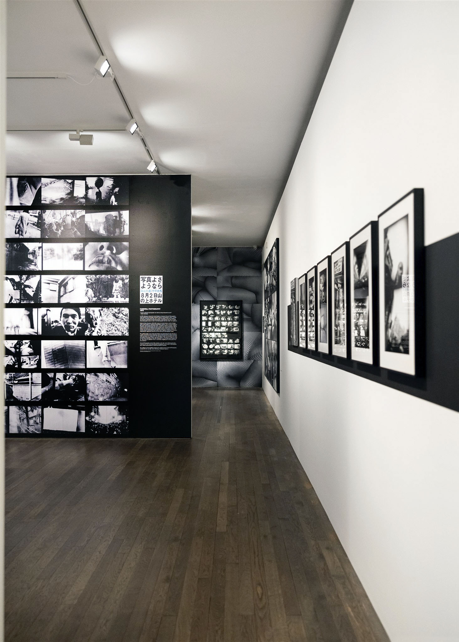 Daido Moriyama: A Retrospective' at The Photographers' Gallery, London