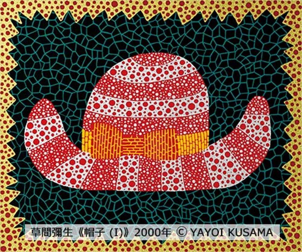 関西レポート】「松本市美術館所蔵 草間彌生 版画の世界―反復と増殖