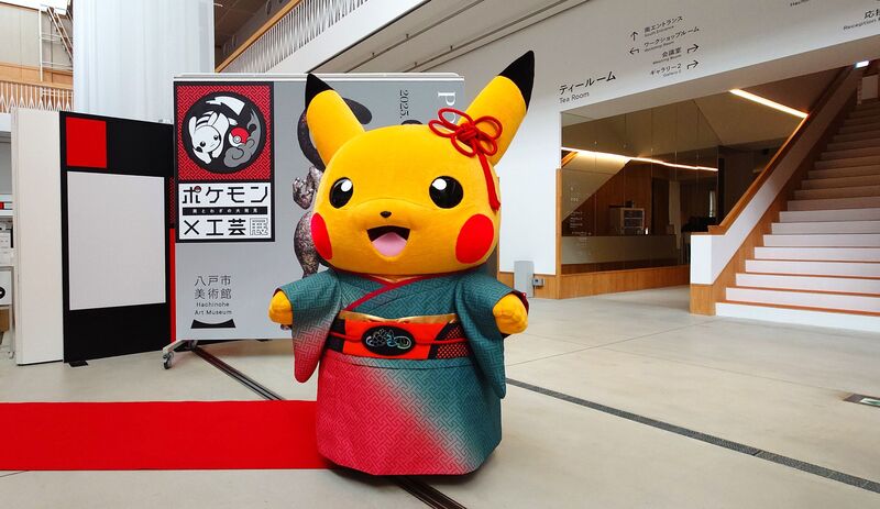 レポート】「ポケモン×工芸展―美とわざの大発見―」青森・八戸市美術館