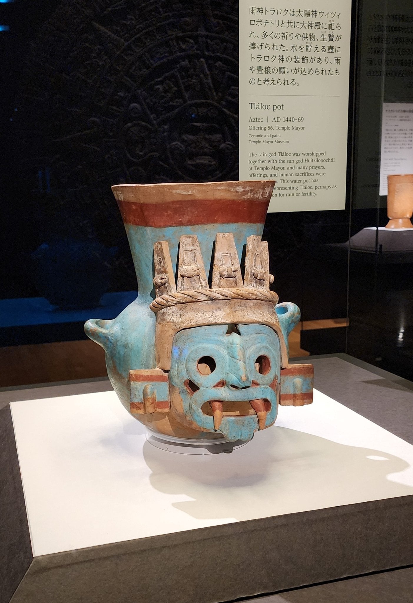 開幕】特別展「古代メキシコ ―マヤ、アステカ、テオティワカン」東京