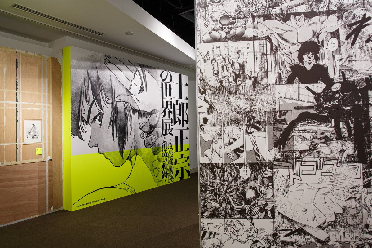 大阪に巡回】「士郎正宗の世界展～『攻殻機動隊』と創造の軌跡
