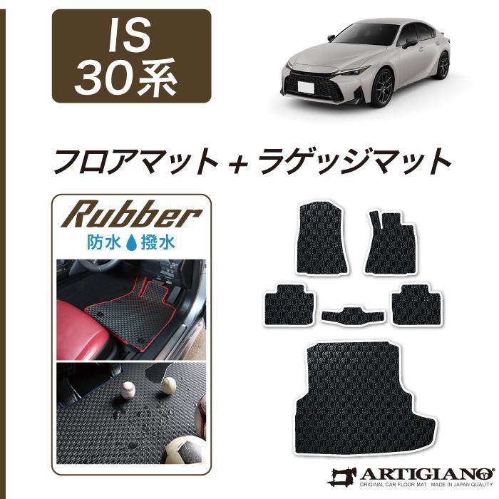 IVANKO ラバーマット 床材 ivanko ジムフロア