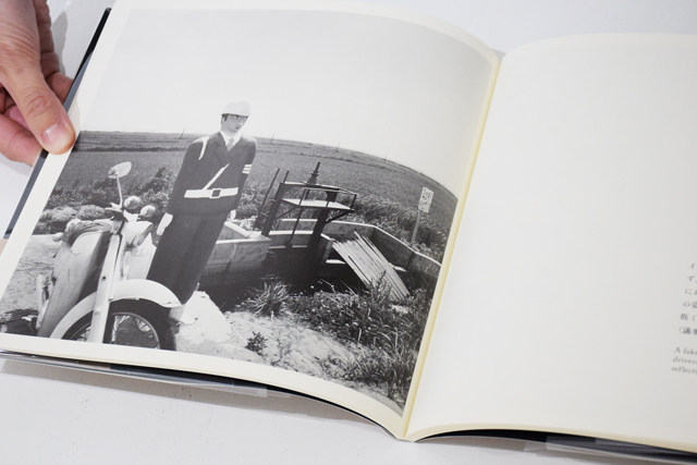 新編 津軽 聊爾先生行状記 / 秋山亮二 ON READING Online Shop