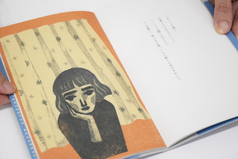 銀座 GINZA / 柳本史・外間隆史 FUMI YANAGIMOTO, TAKASHI SOTOMA / ON