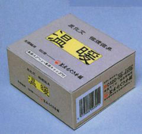 炭化艾 480入 温暖（釜屋もぐさ）｜アトラストア:鍼灸接骨院向け卸通販