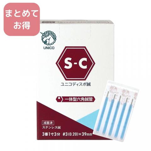 美容鍼｜アトラストア 接骨院・鍼灸院などのプロ向け卸サイト