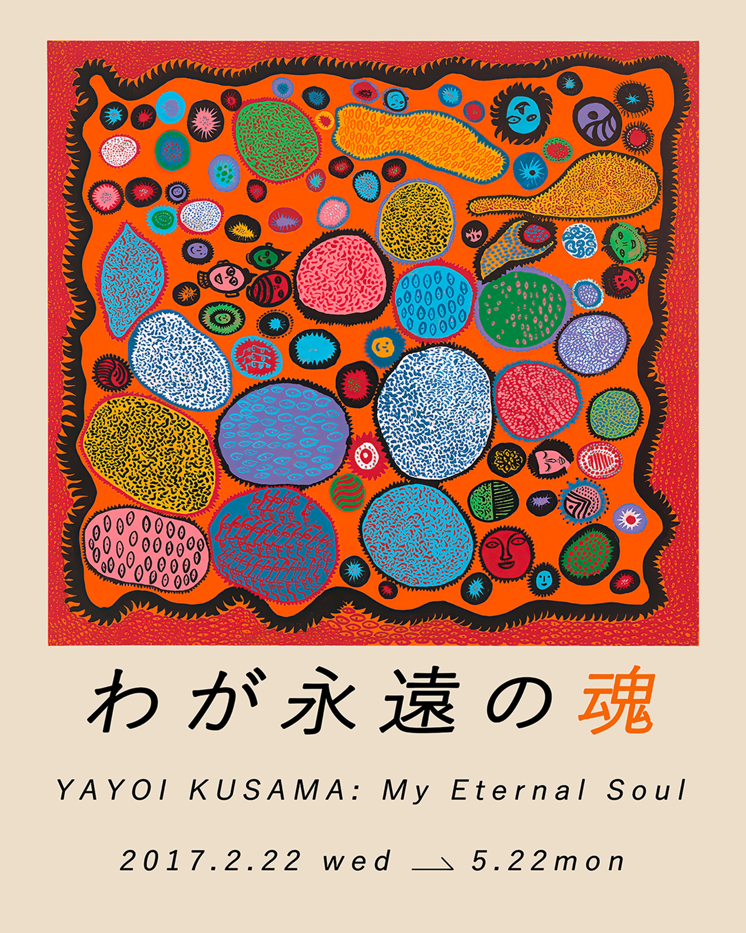 My Eternal Soul by Yayoi Kusama – ArtsCart.com