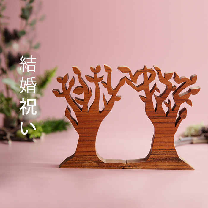 ずっと大事にしたい 家族みんなでお名前の森になる オーダーメイドの