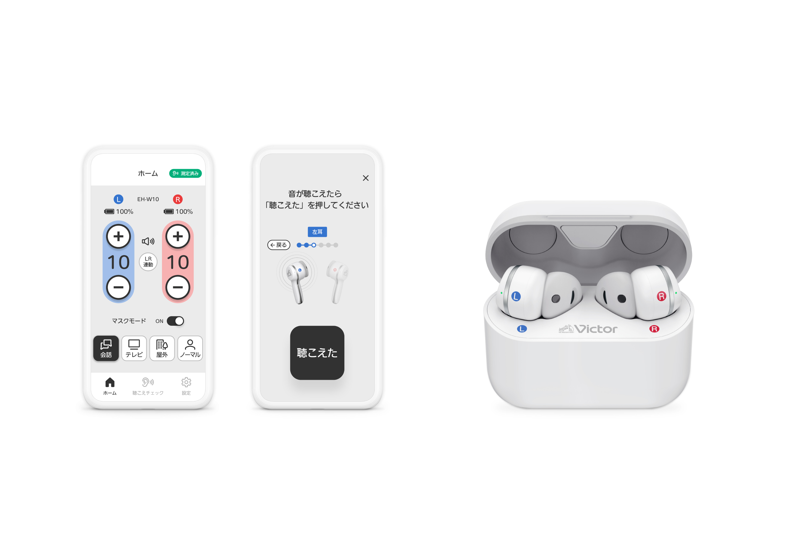 ビクターワイヤレスボイスレコーダーEH ~w10 【公式通販】