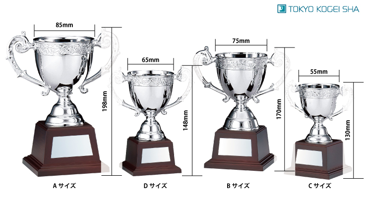 10,450〜 小型でも重量がある金属製の優勝カップレプリカNO-4524