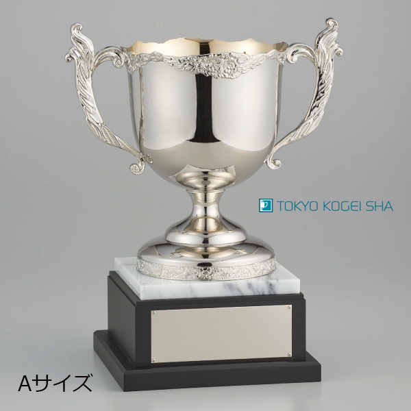 41,800〜 輝く銀色の優勝カップ名誉の象徴 持ち回りにおすすめNO-4124