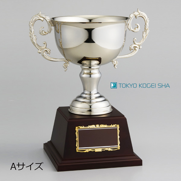 55,000〜 シルバーの光沢が美しく高級感を醸し出す優勝カップNO-4205