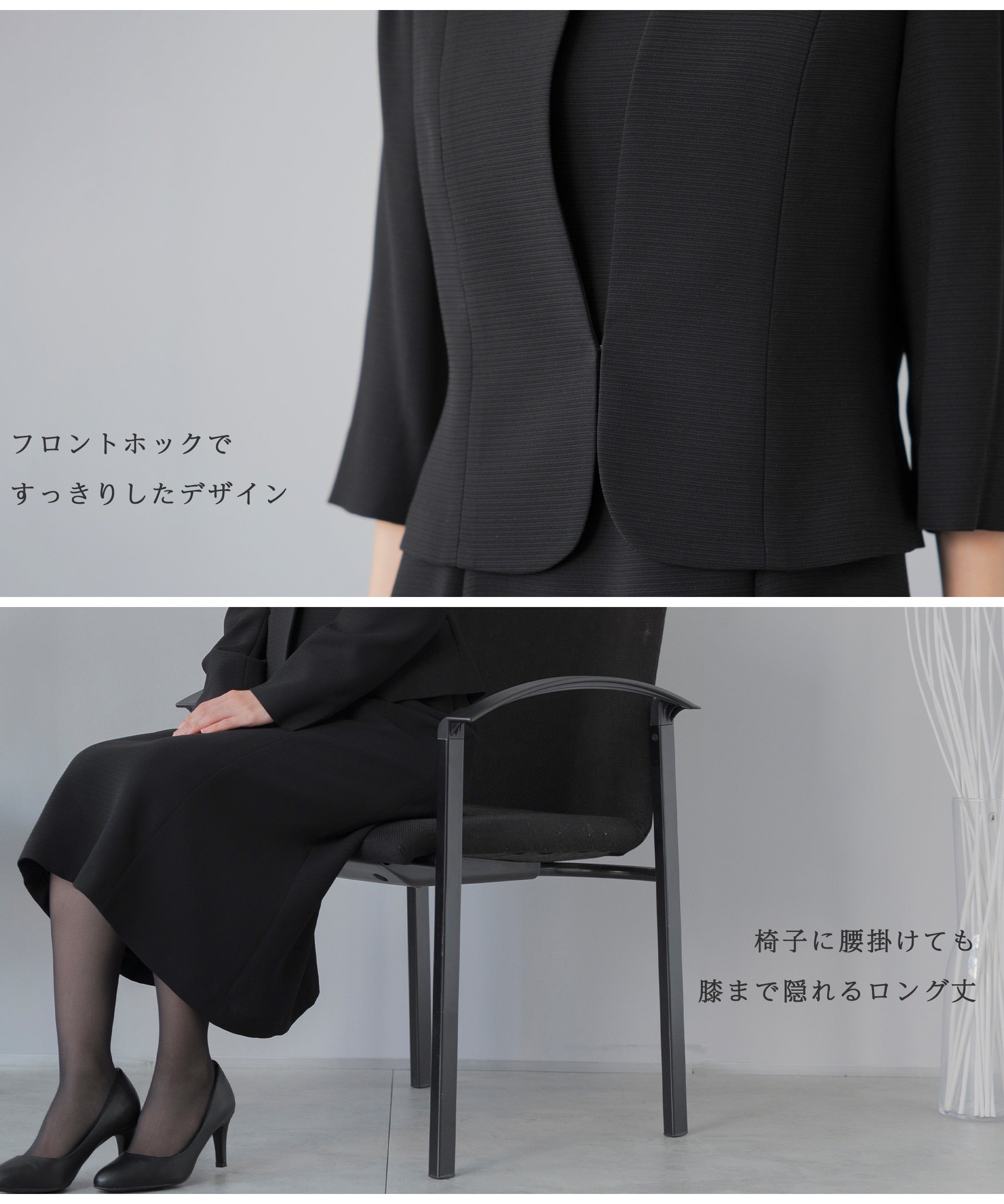 フリルスタンド襟 ロング ブラックフォーマル – AWC │ active worker