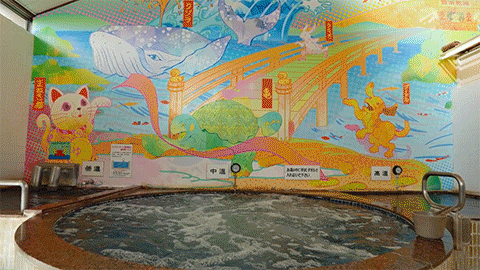 Sento | Another TOKYO TAMA