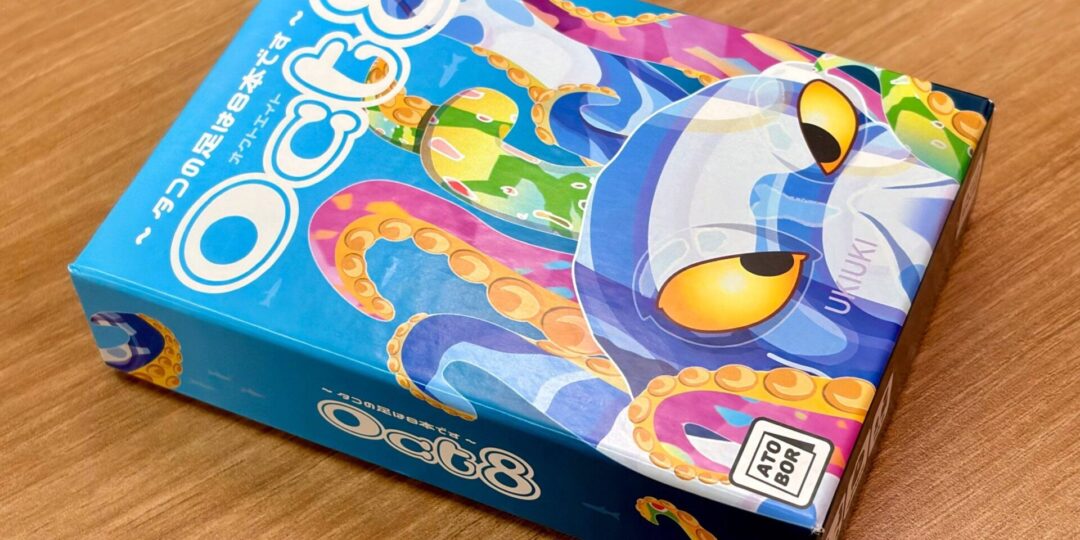 ukiuki – ATOBOR GAMES