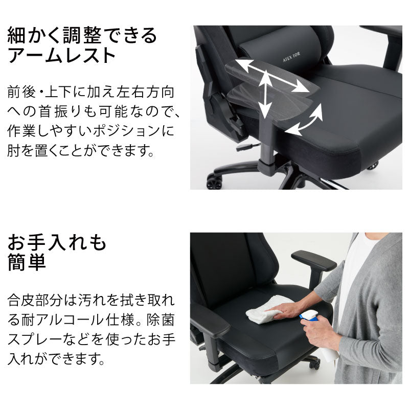 ゲーミングチェア AX-HX440 – アテックスダイレクト