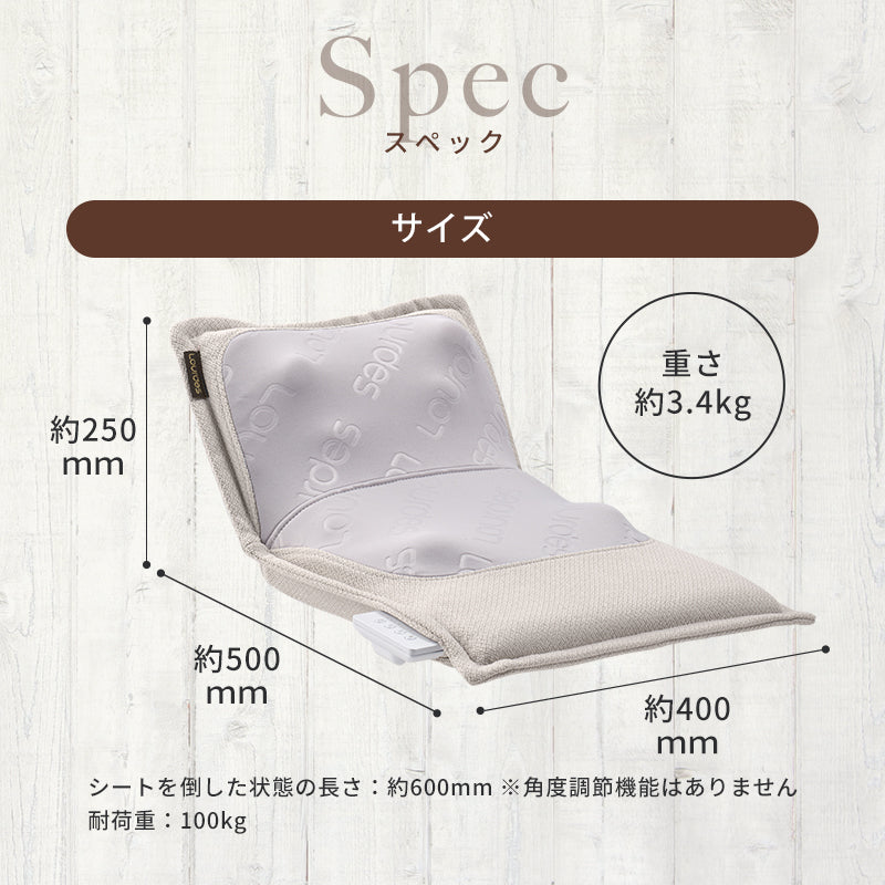 ルルド プレミアムシートマッサージャー AX-HPL368 – アテックスダイレクト