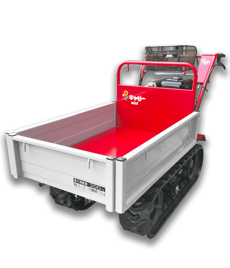 小型クローラ運搬車 - 【株式会社アテックス】電動車いす・動力運搬車