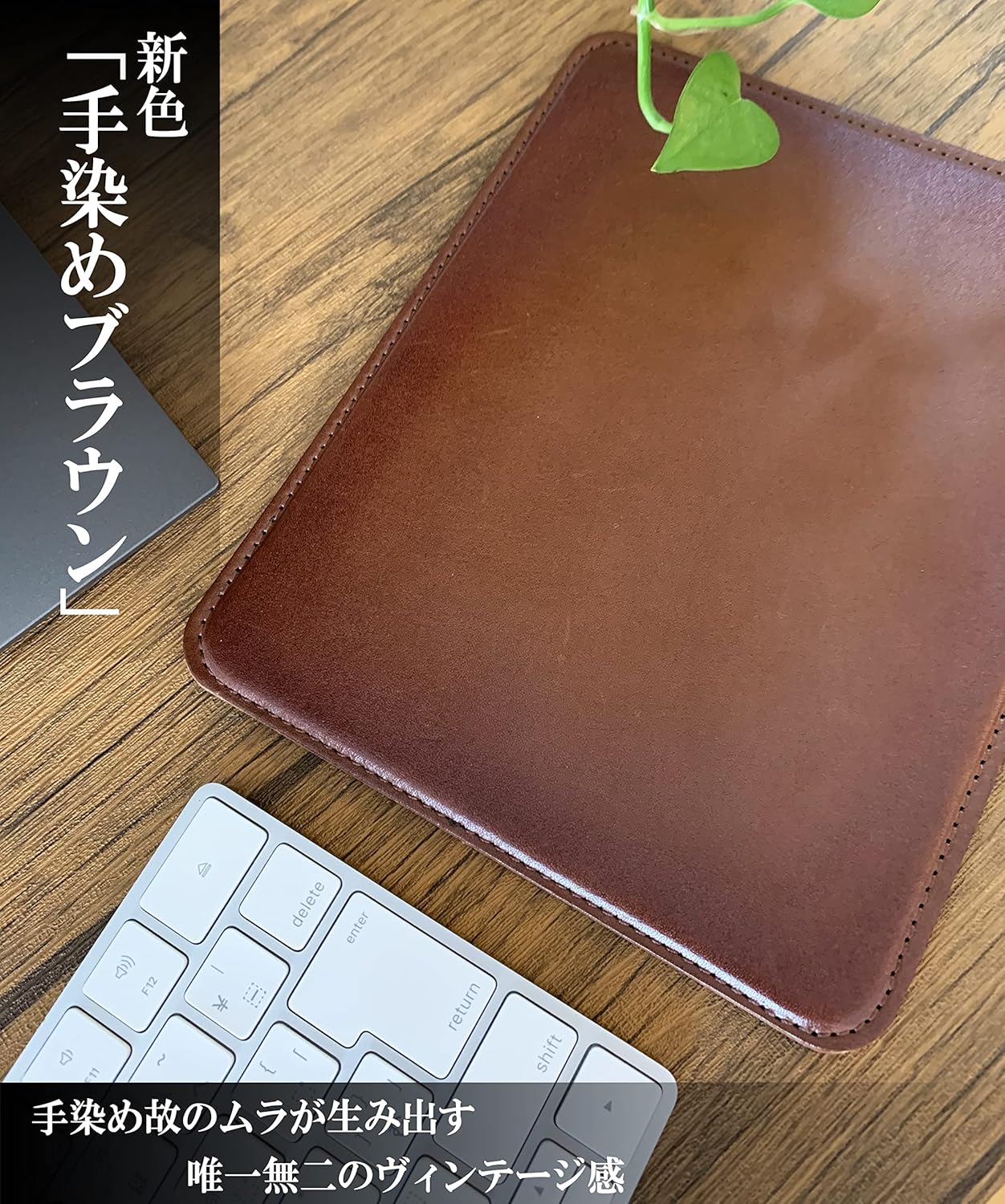 マウスパッド – atelier CODEL