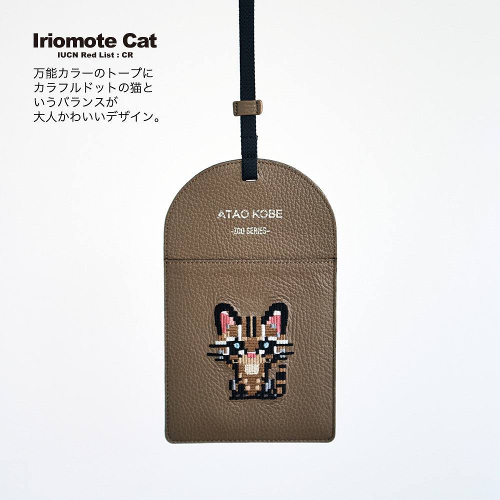 究極にミニマルなスマホショルダー｜Smatch(スマッチ)｜ATAO