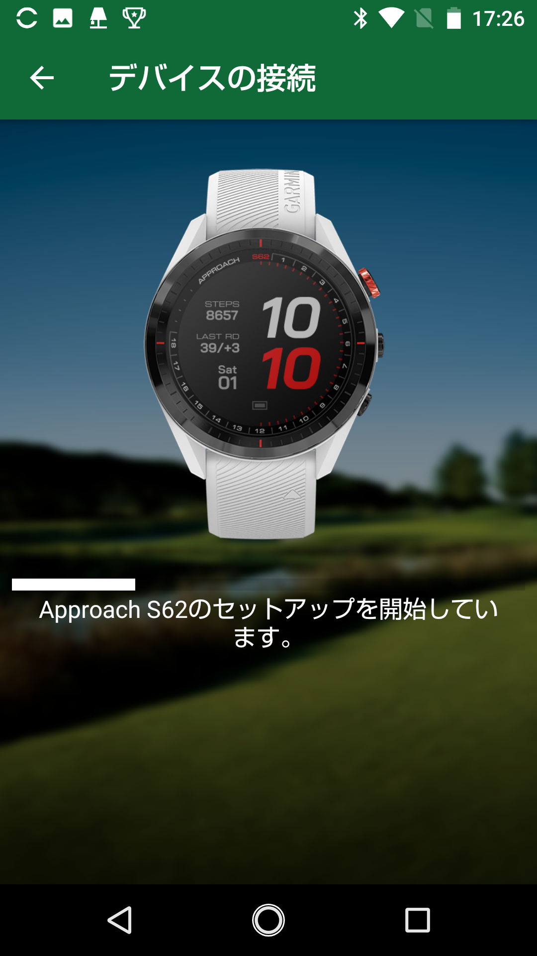 ペアリング：Approach S62 Bluetooth未接続ステータス・同期できない