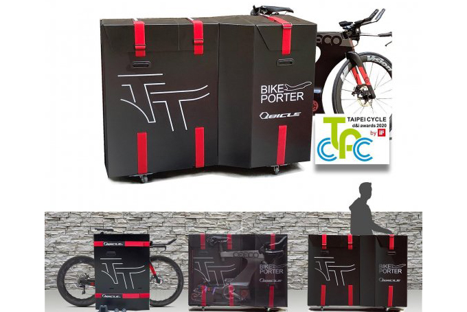 Qbicle バイクポーター TT | トライアスロンのことならアスリート
