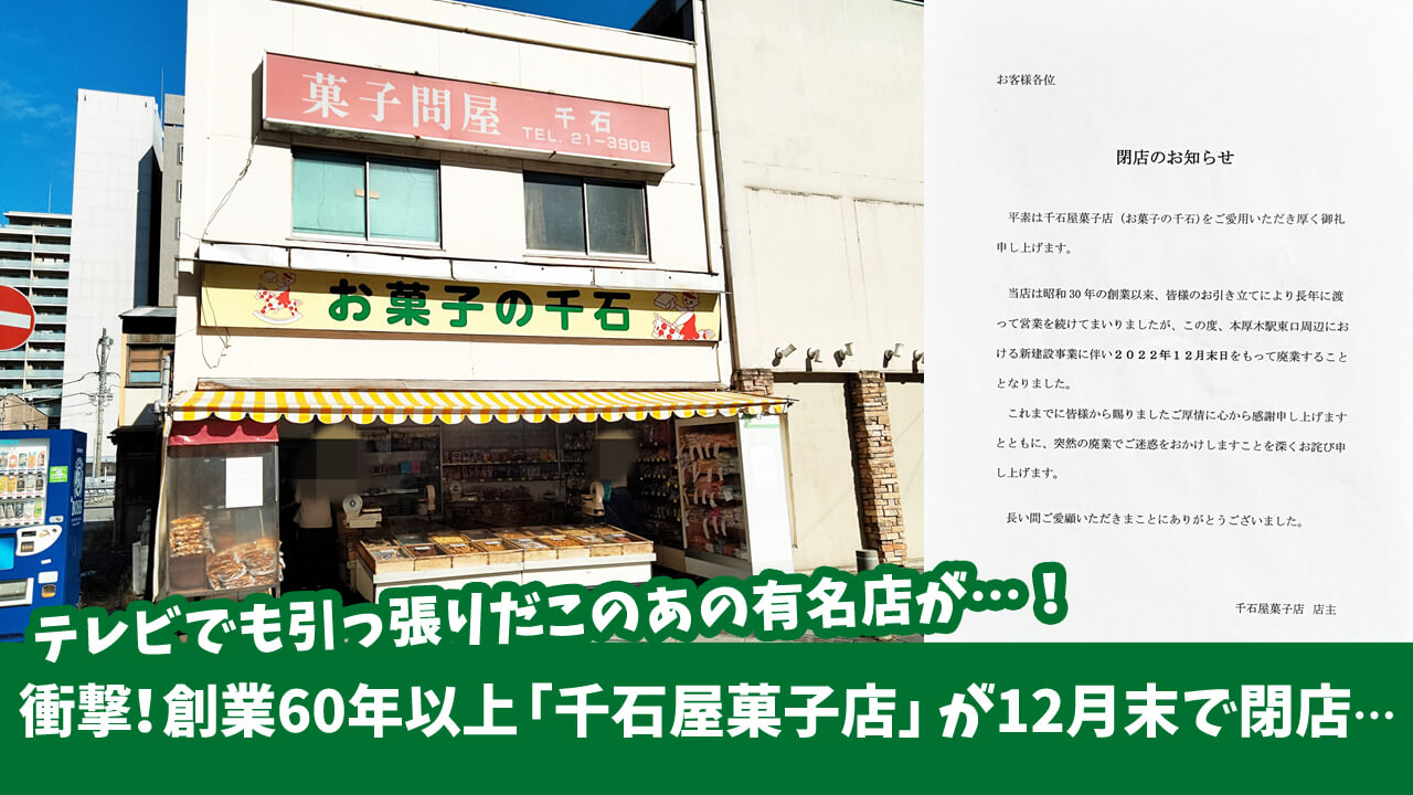 THXE80%RICHリキッド3本 閉店売り尽くしセール 当店最強体感 THXE80